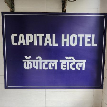 Capital Hotel Bombaim Exterior foto